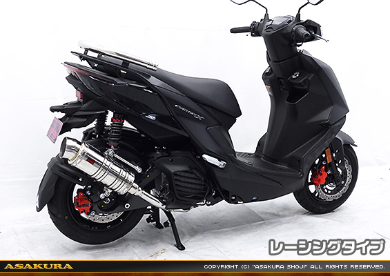 シグナスX【7型】【8BJ-SEM5J】用 SHタイプマフラー レーシングタイプ