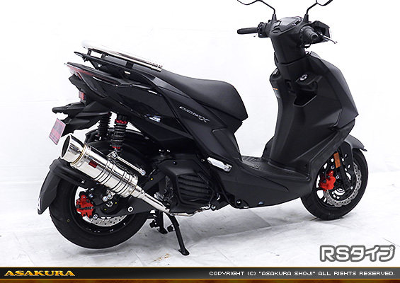 シグナスX【7型】【8BJ-SEM5J】用 SHタイプマフラー RSタイプ