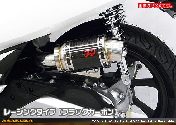 シグナスX【7型】【8BJ-SEM5J】用 エアクリーナーKit レーシングタイプ ブラックカーボン