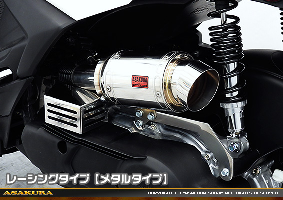 シグナスX【7型】【8BJ-SEM5J】用 エアクリーナーKit レーシングタイプ メタルタイプ