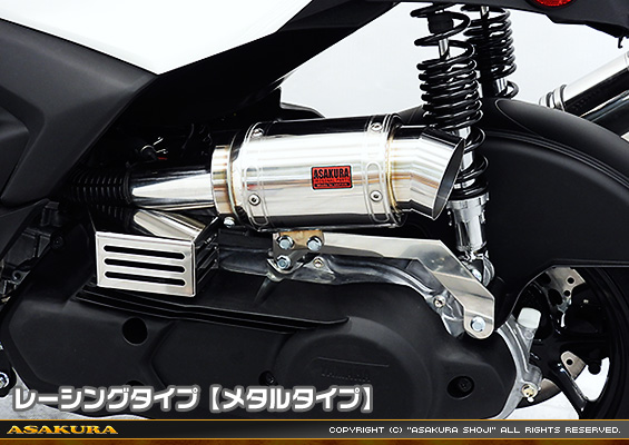 シグナスX【7型】【8BJ-SEM5J】用 エアクリーナーKit レーシングタイプ メタルタイプ