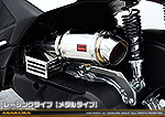 シグナスX【7型】【8BJ-SEM5J】用 エアクリーナーKit レーシングタイプ
