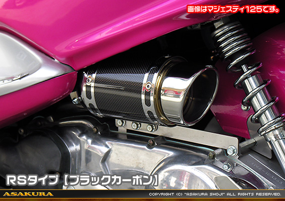 シグナスX【7型】【8BJ-SEM5J】用 エアクリーナーKit RSタイプ ブラックカーボン