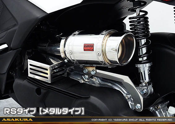 シグナスX【7型】【8BJ-SEM5J】用 エアクリーナーKit RSタイプ メタルタイプ