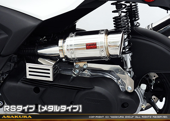 シグナスX【7型】【8BJ-SEM5J】用 エアクリーナーKit RSタイプ メタルタイプ