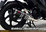 ディオ110【EBJ-JF58】用 DDRタイプマフラー EVOタイプ ブラックカーボンバージョン