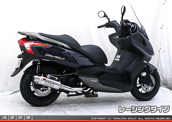 車体 125cc キムコ ダウンタウン 125i カスタム 多数 - その他