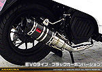 ダンク【AF78・AF74】用 ZZRタイプマフラー EVOタイプ ブラックカーボンバージョン