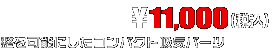 【1型】グロム（MSX125）用 パワーフィルターKit ￥11,000（税込）