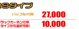 ジョグ【JBH-SA36J】・ジョグZR【JBH-SA39J】用 RJタイプマフラー RSタイプ ￥27,000（税込）
