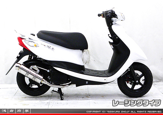 ジョグ【JBH-SA36J】・ジョグZR【JBH-SA39J】用 RJタイプマフラー レーシングタイプ