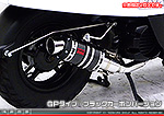 ジョグ【JBH-SA36J】・ジョグZR【JBH-SA39J】用 ZZRタイプマフラー GPタイプ ブラックカーボンバージョン