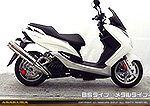 マジェスティS（SMAX）用 GGタイプマフラー BSタイプ メタルタイプ