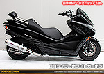 マジェスティS（SMAX）用 GGタイプマフラー BSタイプ ホワイトカーボン