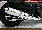 マジェスティS【JBK-SG28J】（SMAX【SG271】）用 GGタイプマフラー レーシングタイプ ホワイトカーボン