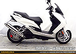 マジェスティS（SMAX）用 TTRタイプマフラー GPタイプ メタルバージョン