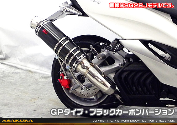 マジェスティS【2BK-SG52J】用 TTRタイプマフラー GPタイプ ブラックカーボンバージョン