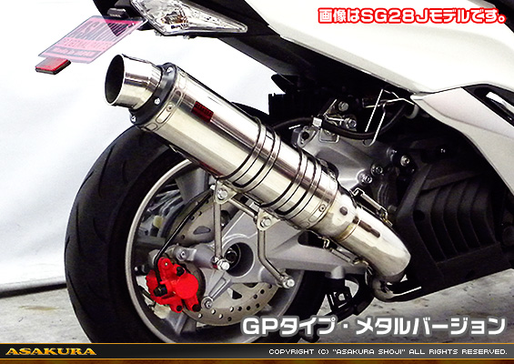 マジェスティS【2BK-SG52J】用 TTRタイプマフラー GPタイプ メタルバージョン