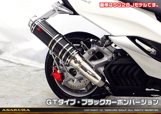 マジェスティS【2BK-SG52J】用 TTRタイプマフラー GTタイプ ブラックカーボンバージョン