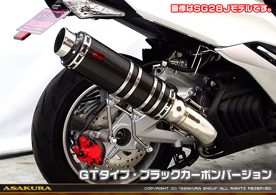 マジェスティS【2BK-SG52J】用 TTRタイプマフラー GTタイプ ブラックカーボンバージョン
