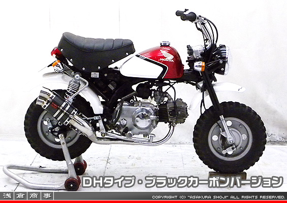 マフラー ホンダ モンキー ゴリラ 用 50φ BOKONマフラー 黒 SS製