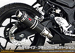 MT-25【JBK-RG10J】/MT-03【EBL-RH07J】用 TTRタイプマフラー GTタイプ ブラックカーボンバージョン