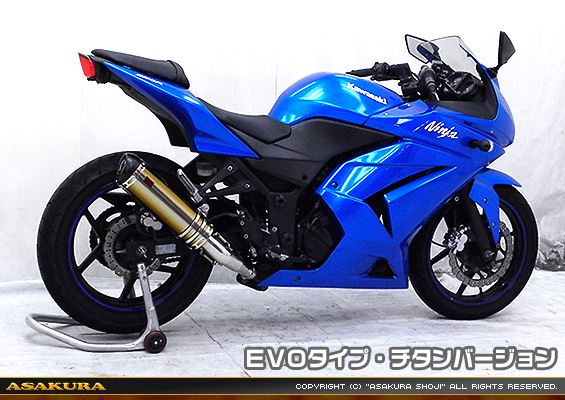 Ninja250R【JBK-EX250K】用 TTRタイプマフラー EVOタイプ チタンバージョン