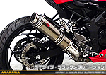 Ninja250SL【JBK-BX250A】用 TTRタイプマフラー GTタイプ ブラックメタルバージョン
