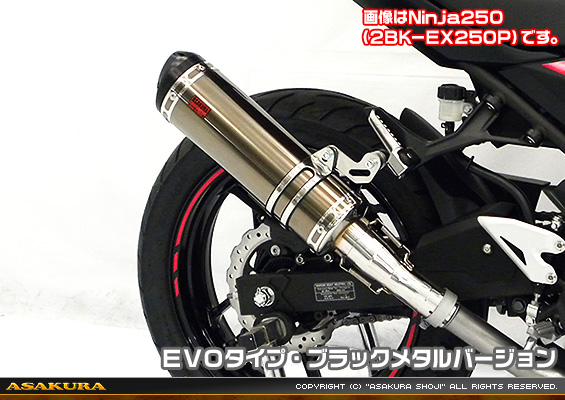 Ninja400【2BL-EX400G】用 TTRタイプマフラー EVOタイプ ブラックメタルバージョン