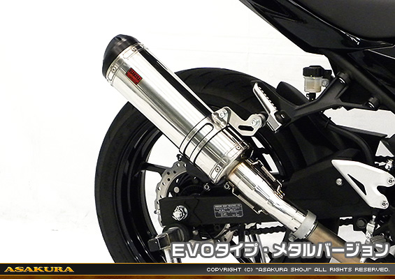 Ninja400【2BL-EX400G】用 TTRタイプマフラー EVOタイプ メタルバージョン