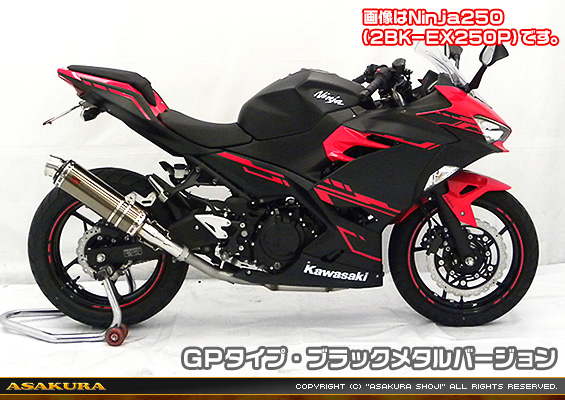 Ninja400【2BL-EX400G】用 TTRタイプマフラー GPタイプ ブラックメタルバージョン