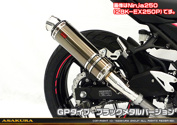 Ninja400【2BL-EX400G】用 TTRタイプマフラー GPタイプ ブラックメタルバージョン