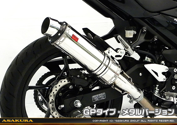Ninja400【2BL-EX400G】用 TTRタイプマフラー GPタイプ メタルバージョン
