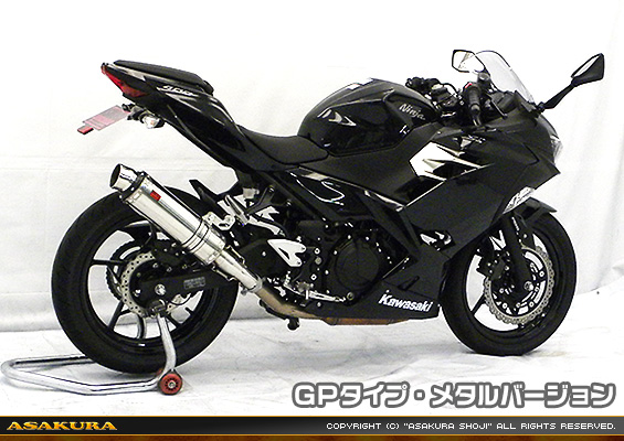 Ninja400【2BL-EX400G】用 TTRタイプマフラー GPタイプ メタルバージョン