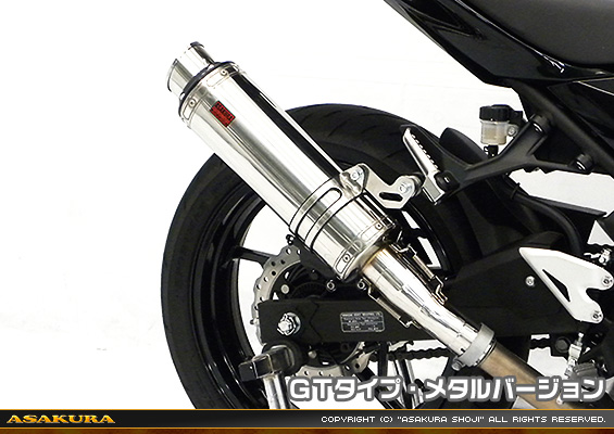 Ninja400【2BL-EX400G】用 TTRタイプマフラー GTタイプ メタルバージョン