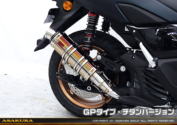 浅倉商事：NMAX155【8BK-SG66J】用 DDRタイプマフラー GPタイプ チタン 