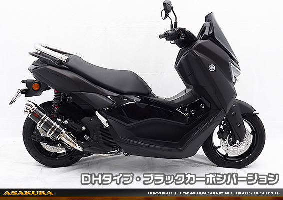 NMAX155【8BK-SG92J】用 DDRタイプマフラー DHタイプ ブラックカーボンバージョン