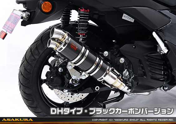 NMAX155【8BK-SG92J】用 DDRタイプマフラー DHタイプ ブラックカーボンバージョン