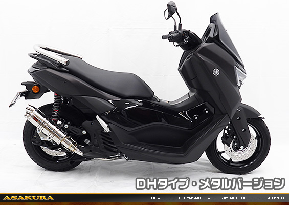 NMAX155【8BK-SG92J】用 DDRタイプマフラー DHタイプ メタルバージョン