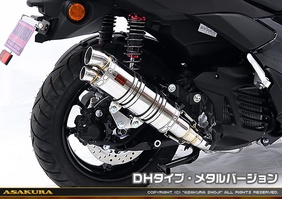 NMAX155【8BK-SG92J】用 DDRタイプマフラー DHタイプ メタルバージョン