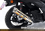 NMAX155【8BK-SG92J】用 DDRタイプマフラー DHタイプ チタンバージョン