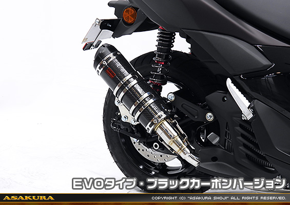 NMAX155【8BK-SG92J】用 DDRタイプマフラー EVOタイプ ブラックカーボンバージョン