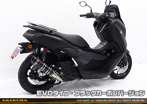 NMAX155【8BK-SG92J】用 DDRタイプマフラー EVOタイプ ブラックカーボンバージョン