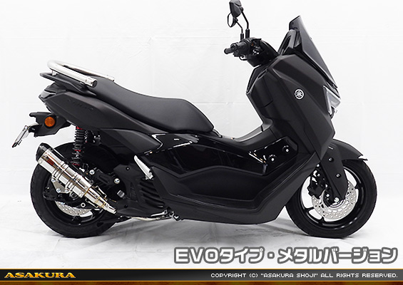 NMAX155【8BK-SG92J】用 DDRタイプマフラー EVOタイプ メタルバージョン