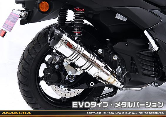 NMAX155【8BK-SG92J】用 DDRタイプマフラー EVOタイプ メタルバージョン