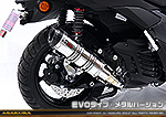 NMAX155【8BK-SG92J】用 DDRタイプマフラー EVOタイプ メタルバージョン