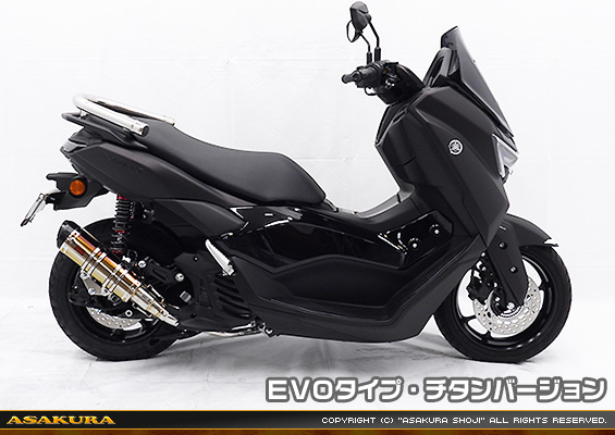 NMAX155【8BK-SG92J】用 DDRタイプマフラー EVOタイプ チタンバージョン