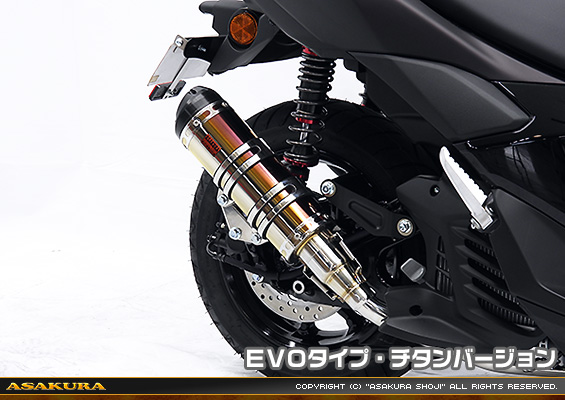 NMAX155【8BK-SG92J】用 DDRタイプマフラー EVOタイプ チタンバージョン