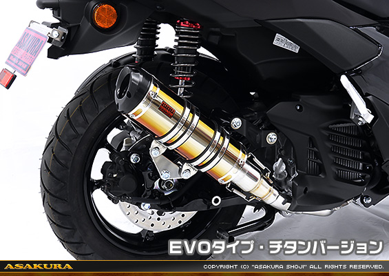 NMAX155【8BK-SG92J】用 DDRタイプマフラー EVOタイプ チタンバージョン
