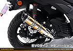 NMAX155【8BK-SG92J】用 DDRタイプマフラー EVOタイプ チタンバージョン